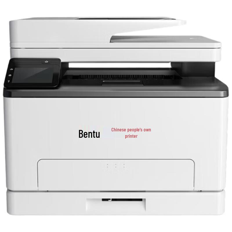 Pantum A4 Laser Printers & Multifunction Devices CN plug (adapter included)