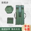 Antuobu Camouflage Net Pole Storage Bag