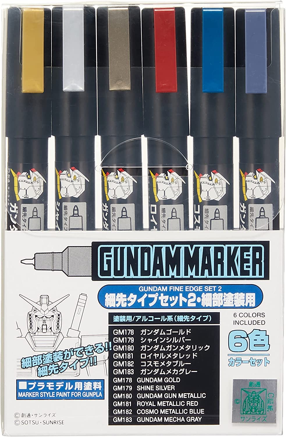 

Gundam Marker Fine Point Type Set 2