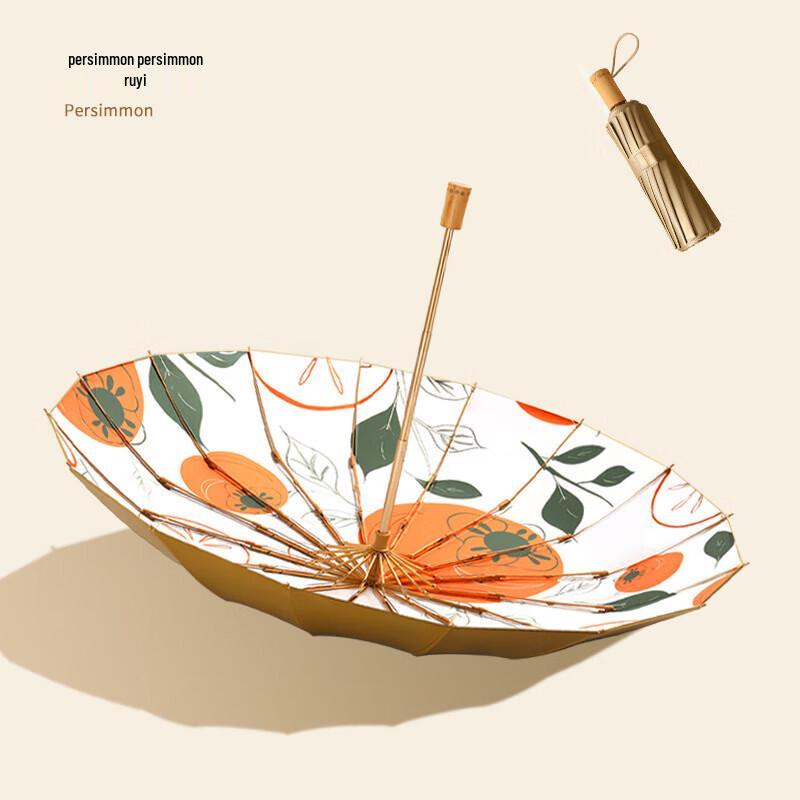 XuQing 16-Rib UV Protection Tri-fold Umbrella