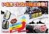 WILLSON Washing Ultra for 03118 Wax, Waterproof, Light-Colored Cars,