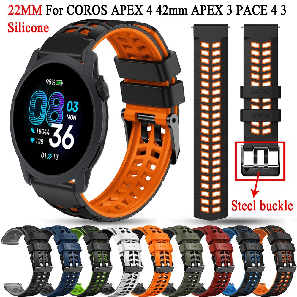 22mm Man Sport Silicone Watchband For COROS APEX 4 42mm Wrist Bands For COROS APEX 2 Pro/APEX 46mm/PACE Pro/PACE 3 Watch Strap