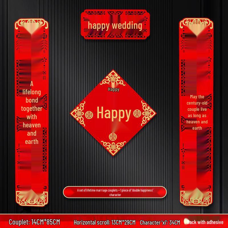 Wedding Room Decoration Set: Self-Adhesive Xi Door Sticker for Entrance and Security Doors