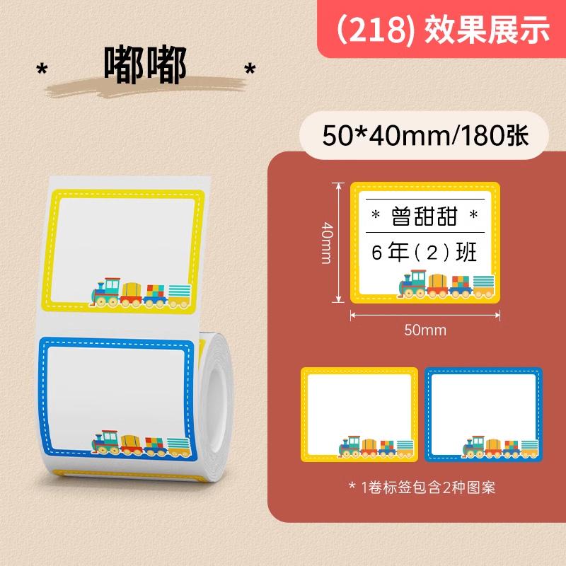 NIIMBOT B1/B2/B2Pro/B21/B21Pro/B31/B4/B203/B3S Cartoon Label Name Stickers Cute Colorful Thermal Classified Sticky Note Storage Printing Paper