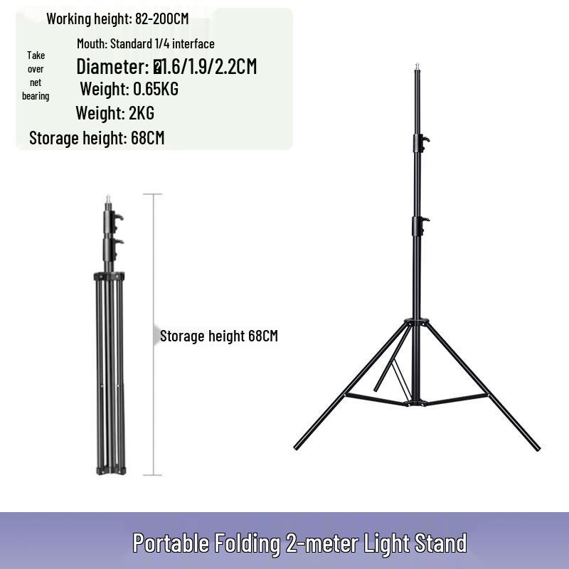 2m/2.8m Portable Photography Tripod Stand for Lights and Phone Live Broadcast