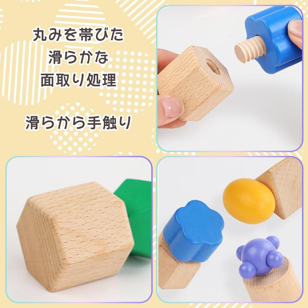 Shandini Wooden Toy Shape Matching Screw Puzzle Educational Toy for Toddlers Finger Training Wooden Educational Material Suitable for Ages 6 and Up Re