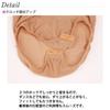 Dance Nude Size M Mesh Item Mail Returns or [Avivare] Underwear, Beige, [TK2747-2-3200] Underwear, Bodysuit, [Single Order][No Exchanges]