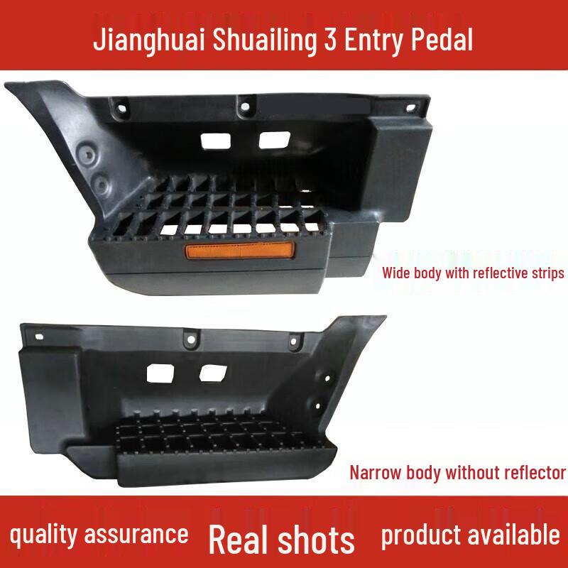 JAC Jianghuai Light Truck Van National IV Pedal Connection Plate Left Wide Pedal