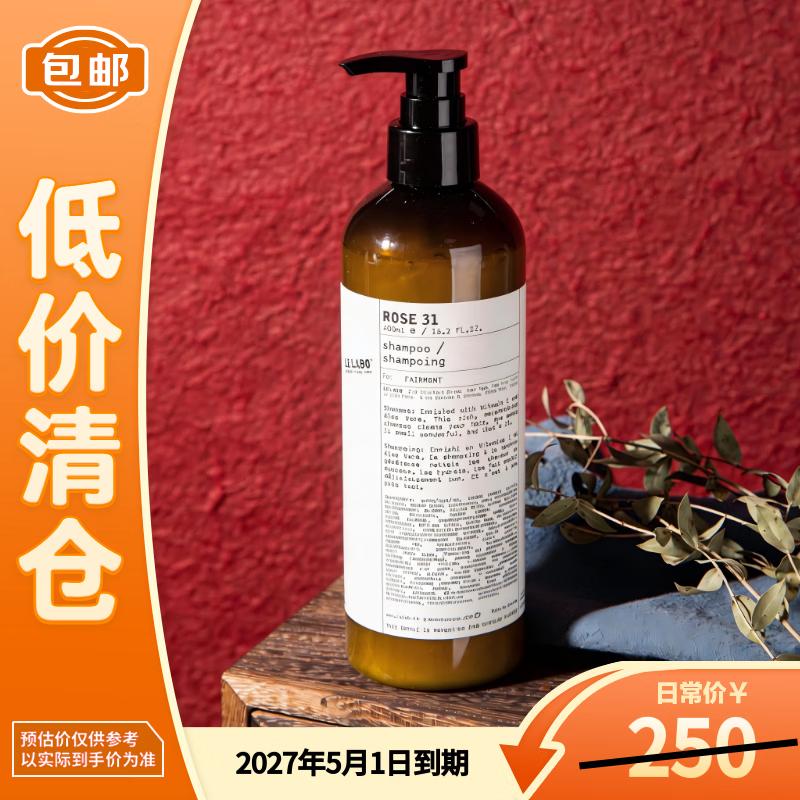 LE LABO Rose 31 Shampoo 480ml