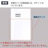 KOKUYO Jibun Notebook Goods Clear Cover for B6 Mini Ni-JGM61