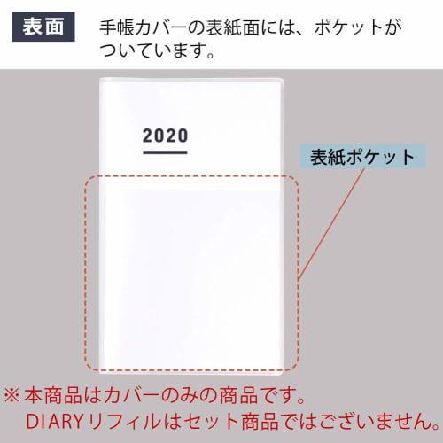 KOKUYO Jibun Notebook Goods Clear Cover for B6 Mini Ni-JGM61