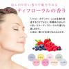 Body Cream, Fruity Floral Scent, 60g (Full Body Cream, Face Moisturizing Skincare, Hand Care, Meiko) [Beakers]