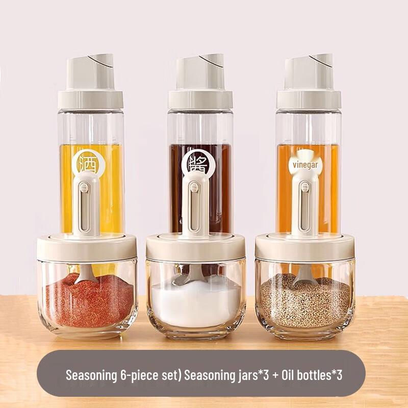 Jiabangshou Kitchen Oil Bottle & Seasoning Jar Set