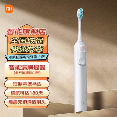 Xiaomi Mijia Sonic Electric Toothbrush MES609 CN Plug (adapter Included)