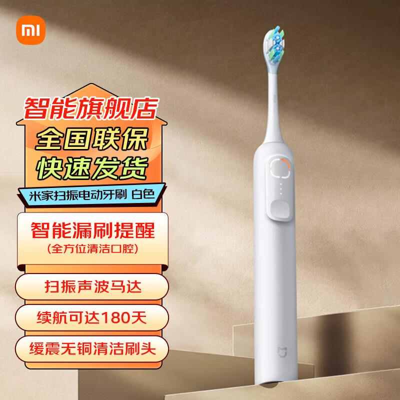 Xiaomi Mijia Sonic Electric Toothbrush MES609