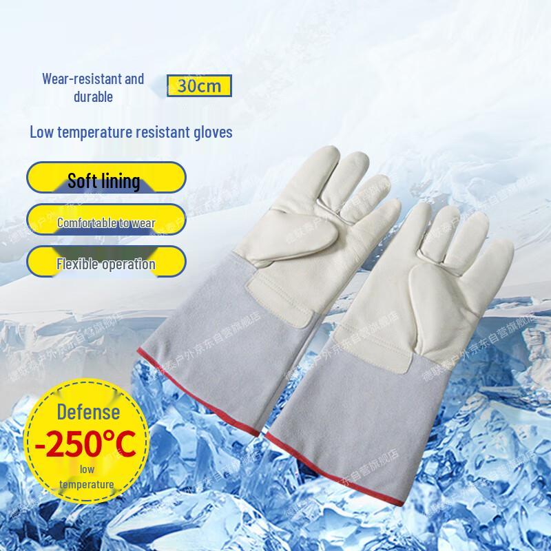 DelianTai Cowhide Low Temperature Protective Gloves