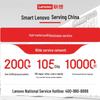 Lenovo Yinengzhe Co-G8 Desktop PC (CN version)