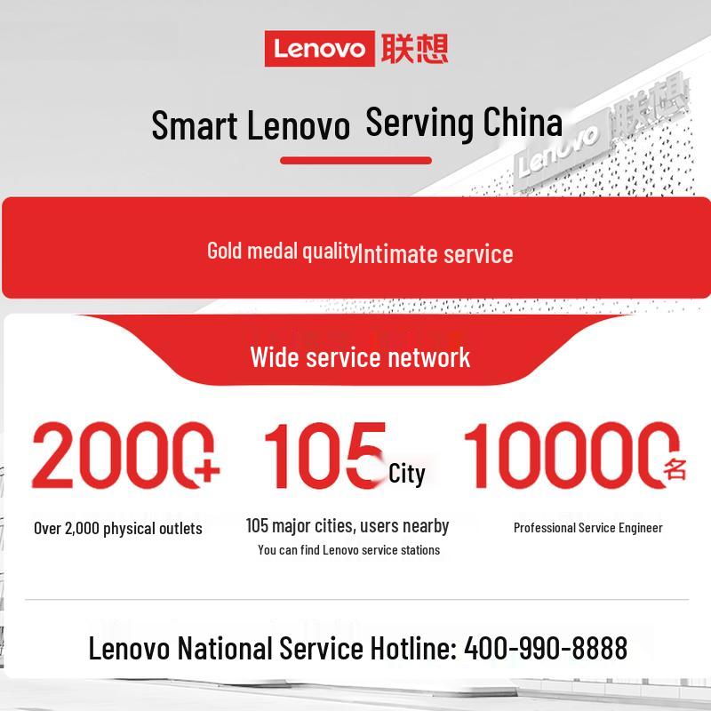 Lenovo Yinengzhe Co-G8 Desktop PC (CN version)