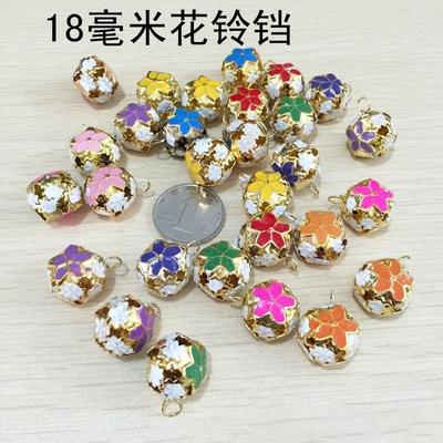 DIY Schmuckzubehör Blumenglocken Hohlglocken Cloisonné-Glocken Tropfölfarbene Haustierglocken Blumenkugel Eisenglocken