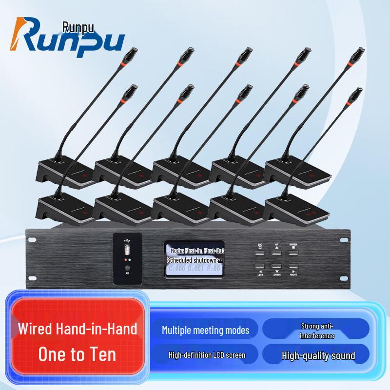 

Runpu RP-S10 Digital Conference Microphone System (CN version)