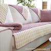 Sofa Cushion Universal In All Seasons, Thickened Seat Cushion, Simple Modern Leather Sofa Cover All-Inclusive Universal Cover Cloth Towel