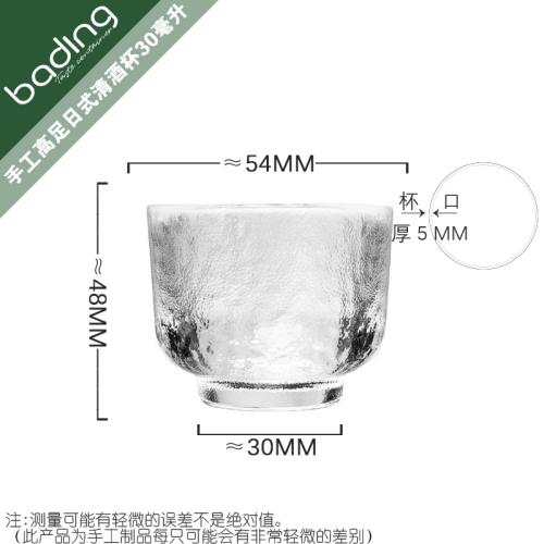 

Роскошная барменская фляжка для сакэ, водка, японская фляжка, фляжка для алкоголя, магазин спиртных напитков, женская кружка для сакэ, посуда, посуда Coqueteleira