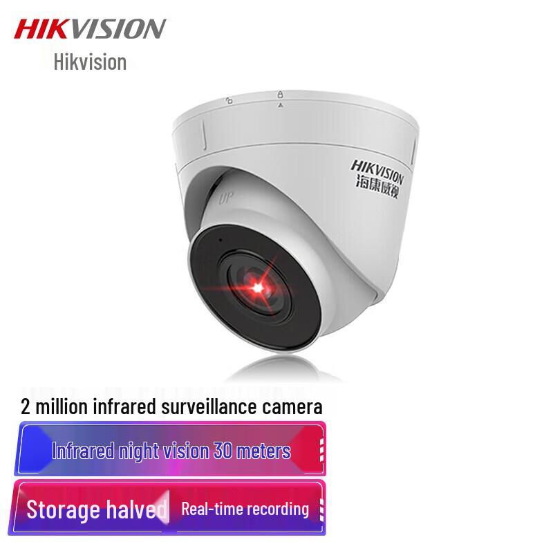 

Hikvision 2MP HD POE Dome Surveillance Camera
