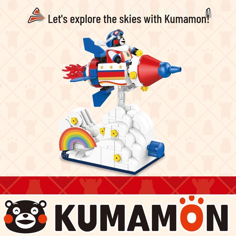 Chao Wan Ji Hu Kumamon Hot Spring Ramen, Japanese House Block Set 880009-28: Flower and Coffee Shop Street Scene.