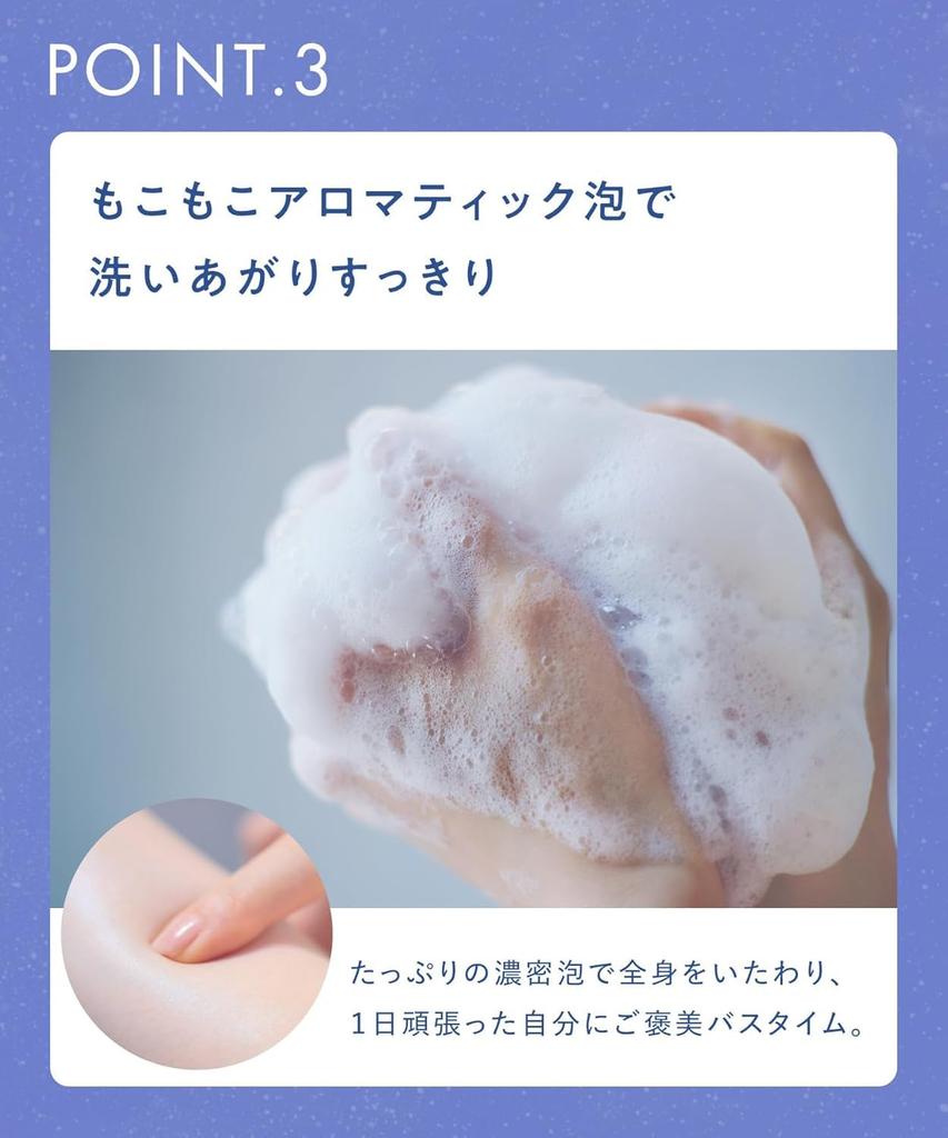 [2025 Spring Limited Edition] YOLU Body Soap Calm Night Care