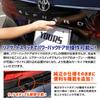 Yours Power Back Door Opening Kit for Toyota Easy Automatic Back Door Custom M Alphard/Vellfire (40 Series) - Installation, Plug-and-Play, Opening,
