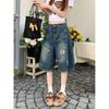 Stylish Embroidered Women's Denim Shorts 2026 Summer Loose Wide-Leg Straight Pants