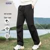 Romon Unisex Straight Leg Outdoor Sports Pants