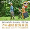 Jackery Solar Generator 1000 Plus Portable Power Supply 100W Solar Panel SolarSaga100 1 Piece Set of 2 Iron Phosphate 1264Wh Large Capacity AC Output
