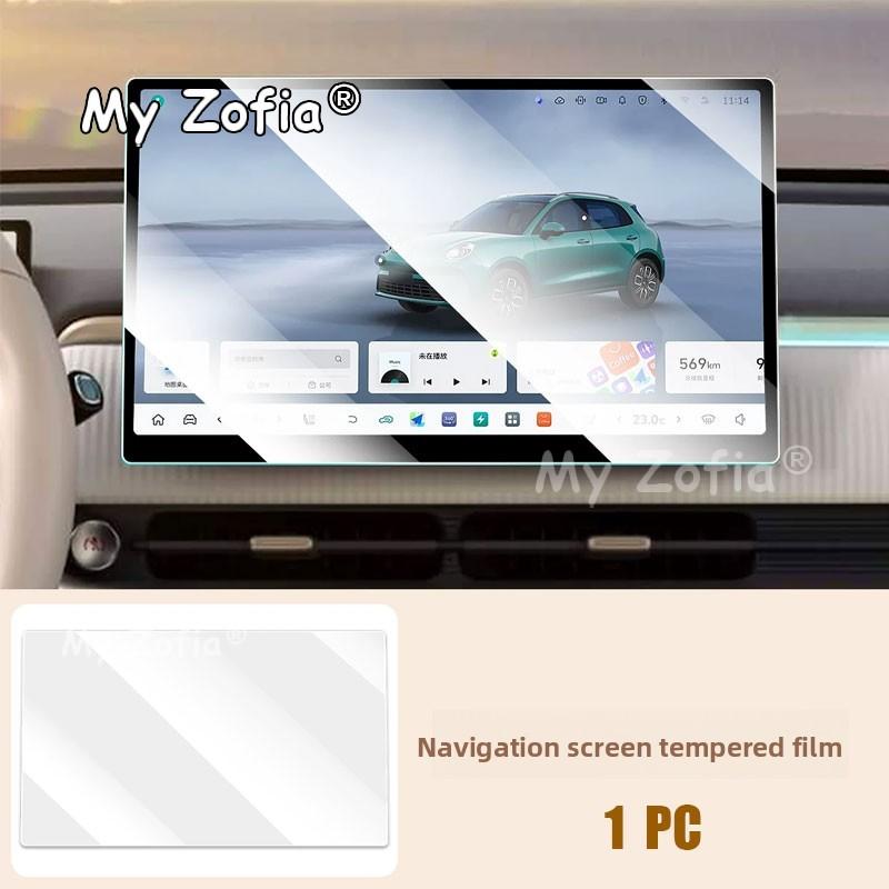 For GWM Ora 5 2025 2026 2027 High Transparency Anti-Burst Tempered Glass Screen Protector Car Cen Console Navigation Accessories