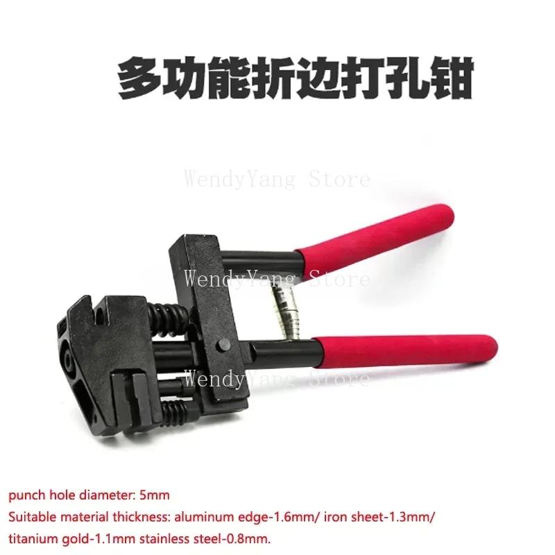 Reparatur Schweißen Auto Werkzeuge Lochstanzer Zange Kantenformer Hand Joggler Panel Bördelzange Lochstanzer Blech
