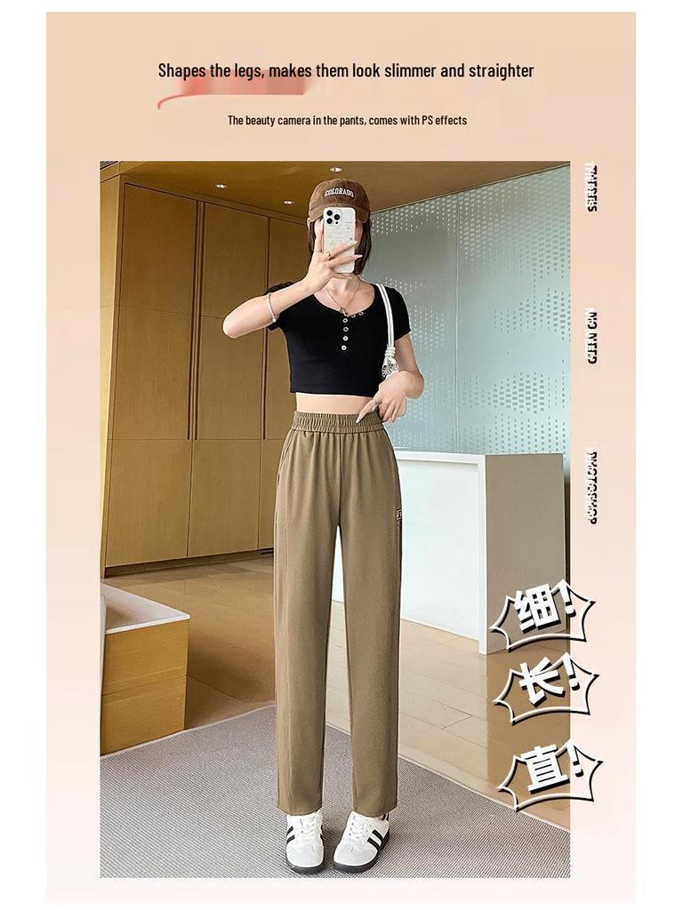 2025 Women's Summer Ice Silk High-Waist Mosquito-Proof Harem Pants - Lightweight and Elastic Casual Sportswear