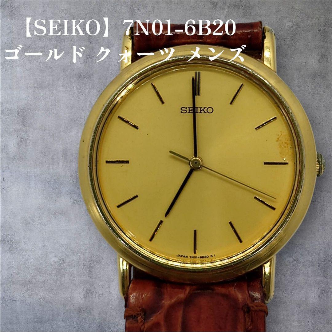 [SEIKO] Watch 7N01-6B20 Gold Quartz Vintage