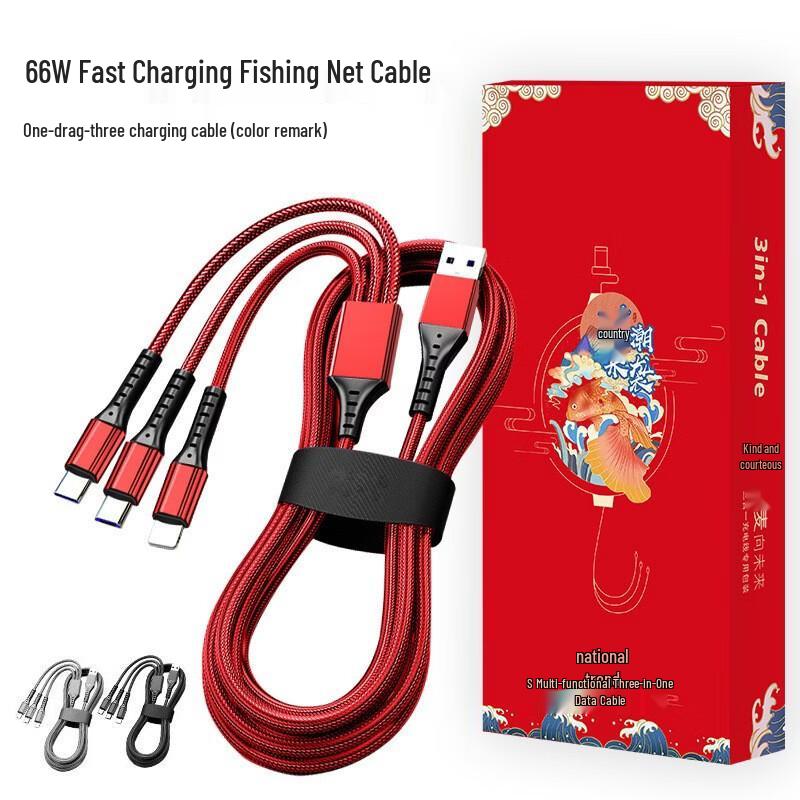 HMERCY 100W 3-in-1 Fishing Net Woven Charging Cable
