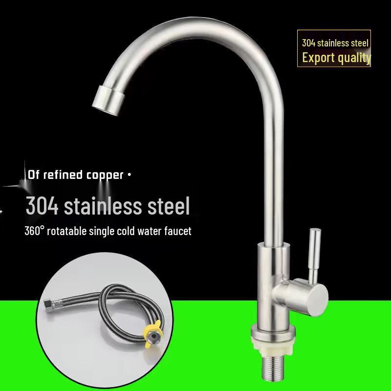 

MENGWAN 304 Stainless Steel Kitchen Single Cold Faucet