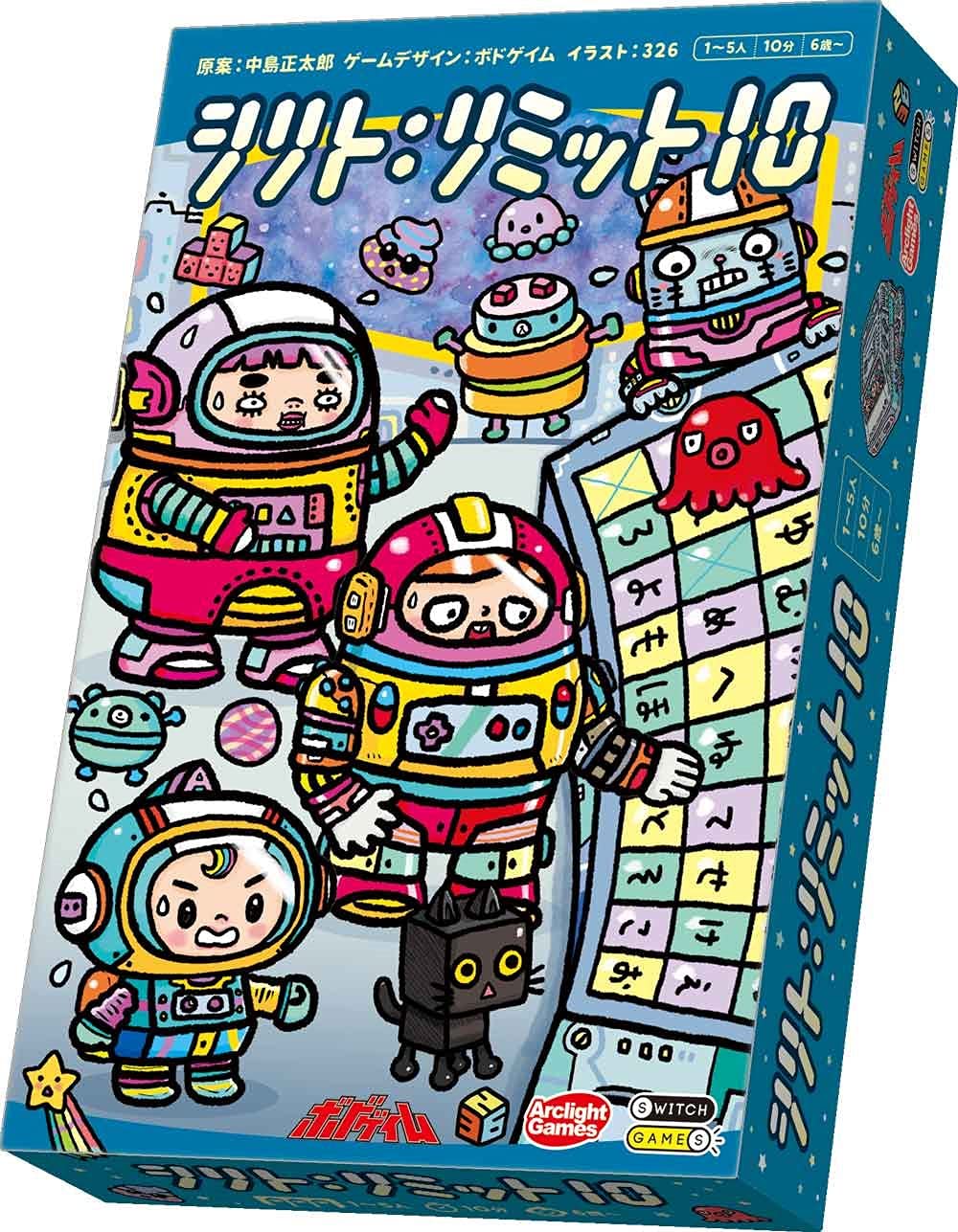 

Arclight Limit 10 10 для детей 6 лет и настольная игра Shirito (1-5 игроков, минут, до)