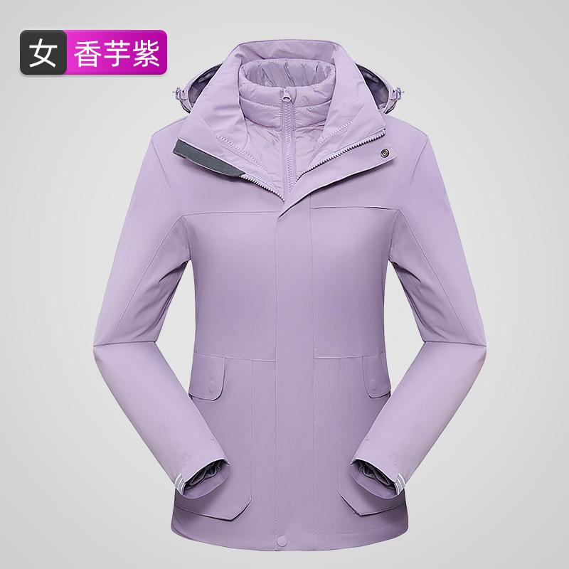 Down Liner Jacket Three-in-one Two-piece Set Men's and Women's Outdoor Camping Windproof and Rainproof Removable Mountaineering Jacket