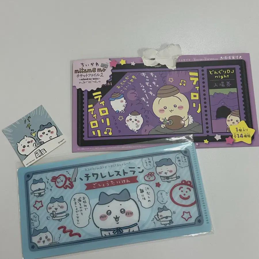 Chiikawa Mita Memo Ticket File Hachiware