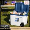 45L Portable Insulated Outdoor Cooler with Wheels - Large Capacity Refrigerated Box for Fresh-Keeping and Cold Food Storage