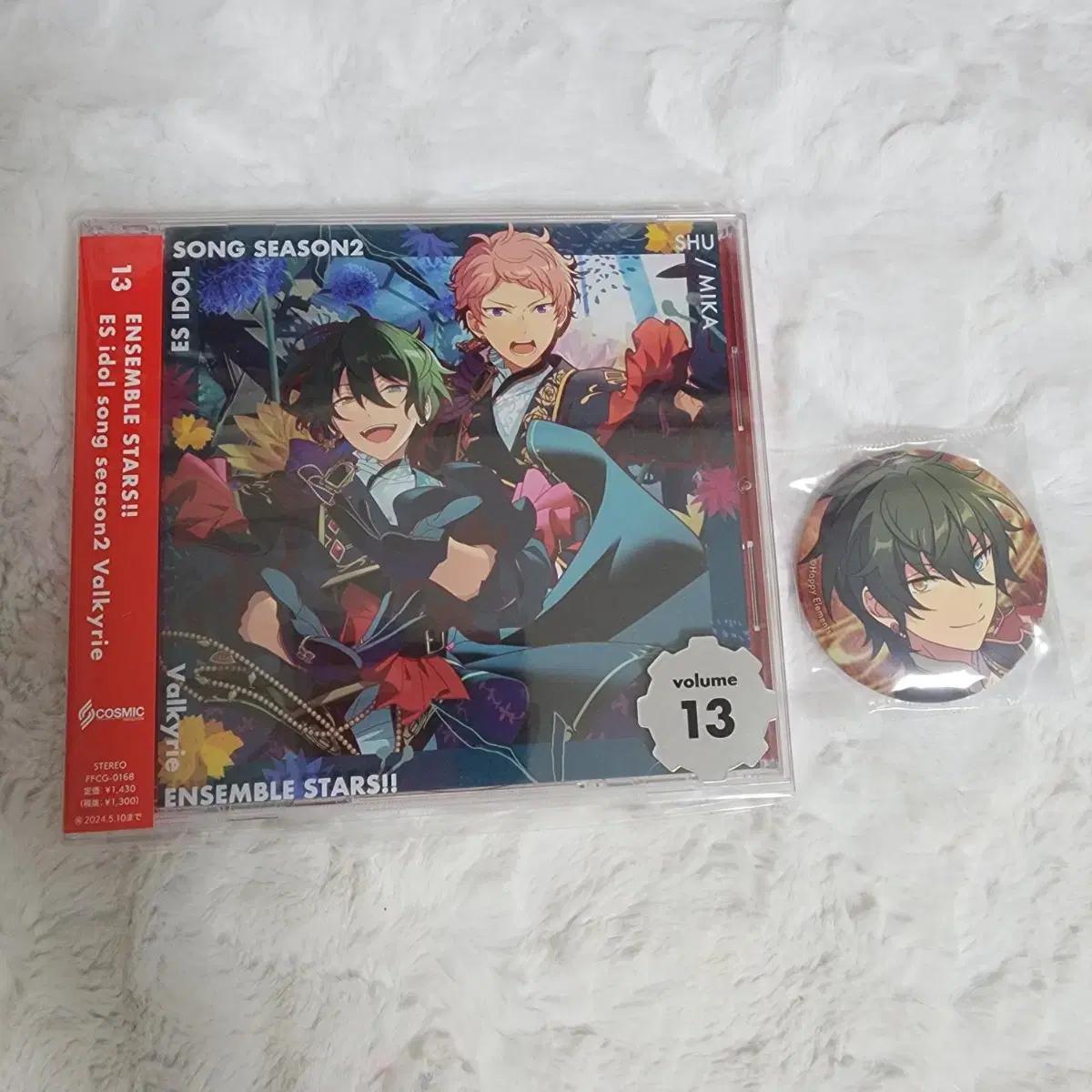 

Ansta Valkyrie Album Season 2