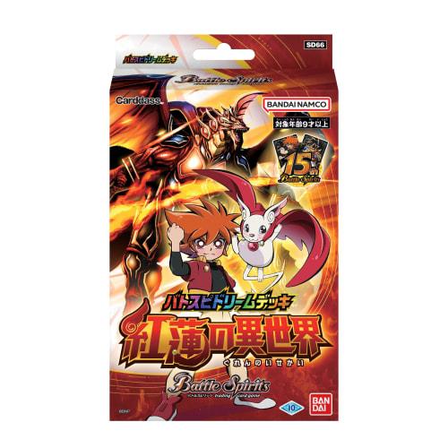 BANDAI Battle Spirits Dream Deck: Crimson Otherworld [SD66]