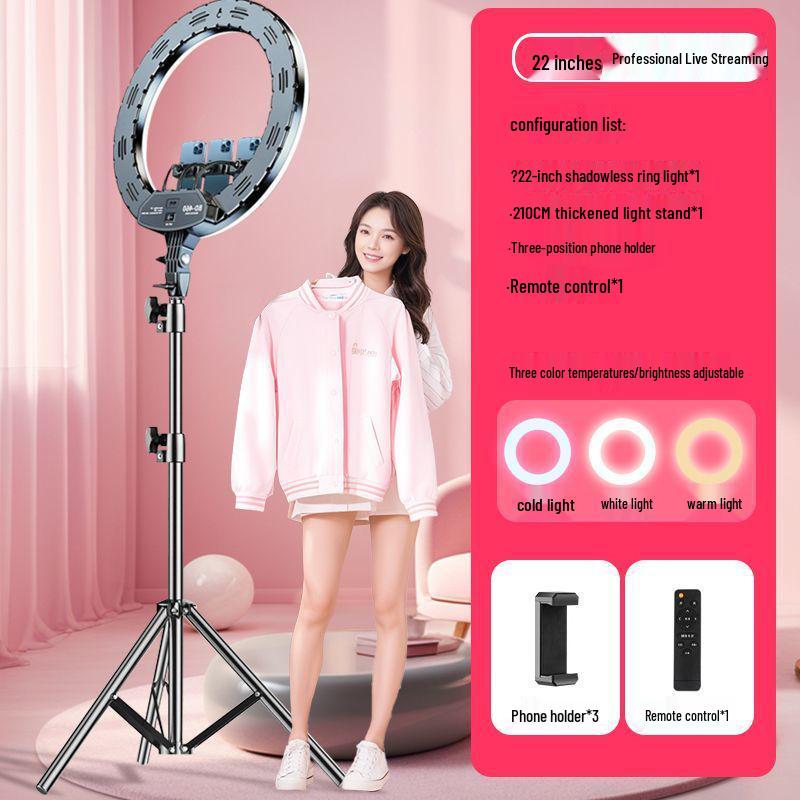 18" Mobile Phone Live Broadcast Stand with Fill Light & Beauty Slimming Filter for TikTok