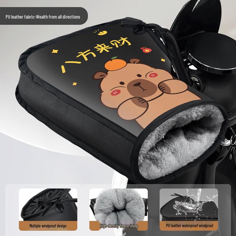 Motorcycle Scooter Winter Handlebar Mittens