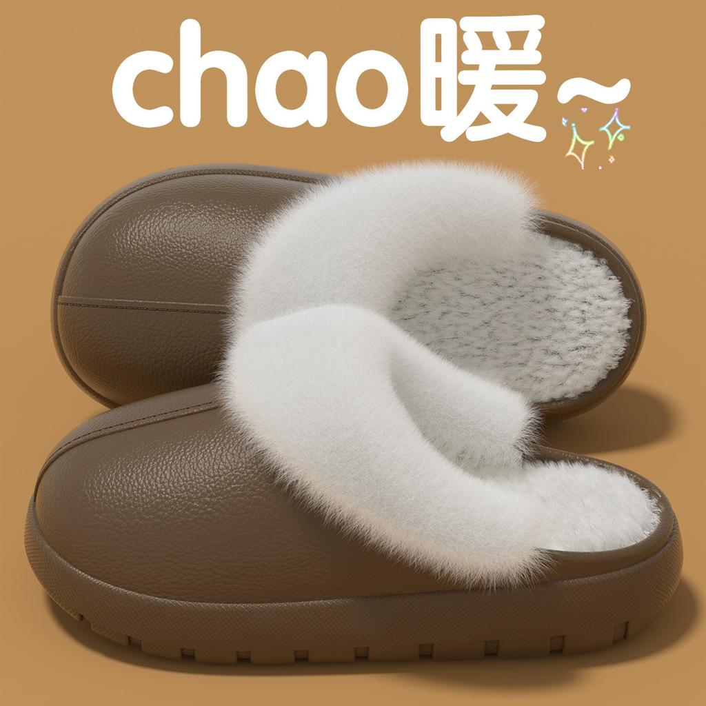 Thickened bottom waterproof cotton slippers autumn and winter wear non-slip plush warm home couple removable cotton shoes