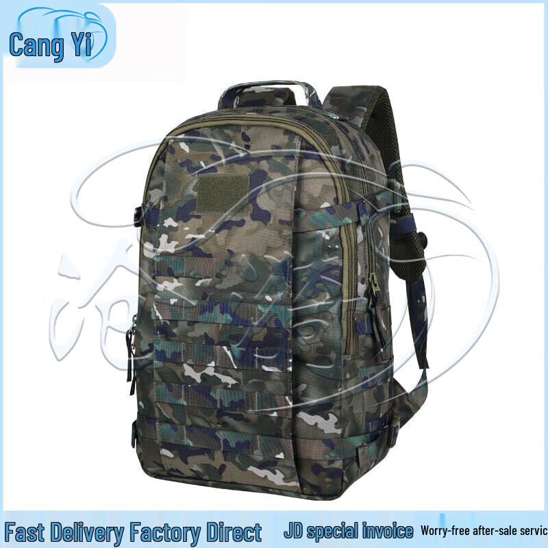 Cangyi Large Capacity Tactical Training Backpack