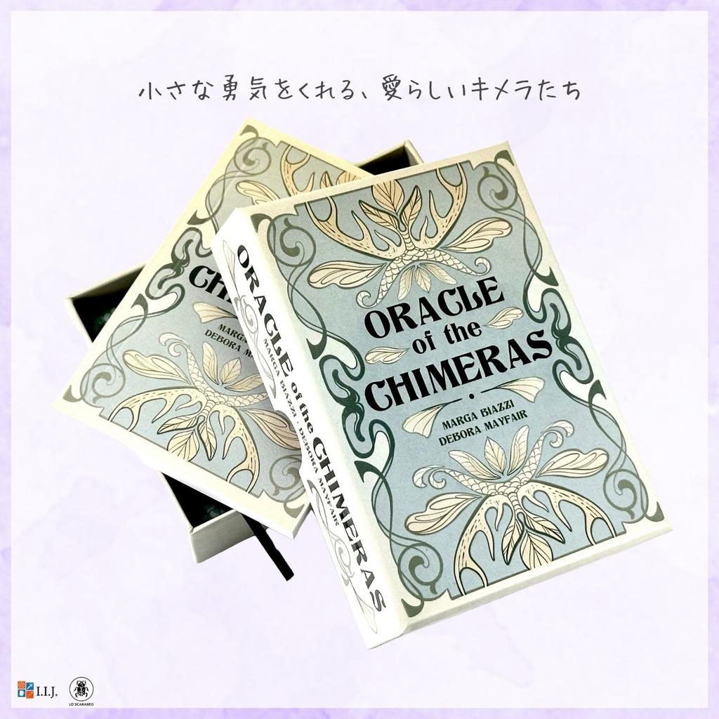 I.I.J Oracle Cards Oracle of the Chimeras English Affirmations Animal Fortune Telling Authentic Product